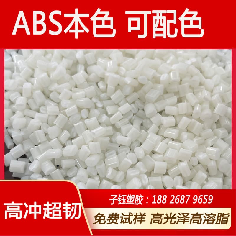Virgin ABS, Transparent and Colorable, High Impact and Toughness, Suitable for Painting and Electroplating, Resin Plastic Recycled Pellets