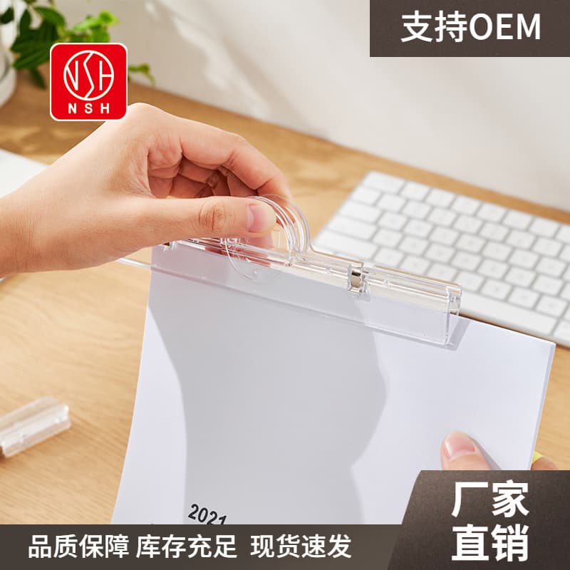 Nsh6049 Document Clip with Magnetic Function, Transparent Folder, Menu Clip, Office Supplies Storage Clip