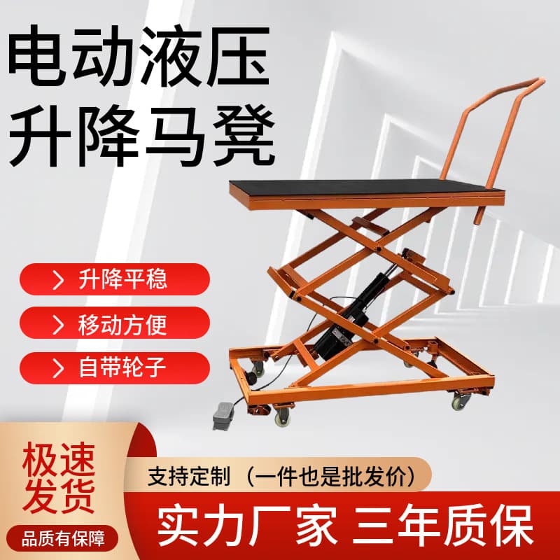 Electric hydraulic lifting workbench foldable small mobile lift platform decoration tile laying plastering flatbed cart