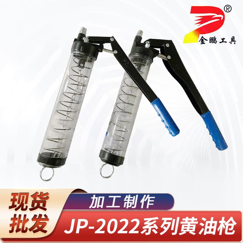 Grease gun manufacturer wholesale, manual transparent large-capacity grease gun, lever-type oil injector, auto repair tools