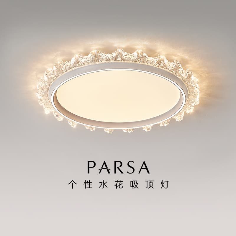 Pasha Modern Light Luxury Bedroom Ceiling Light, Smart Eye-Caring LED Study Room Light, High-End Room Ceiling Light