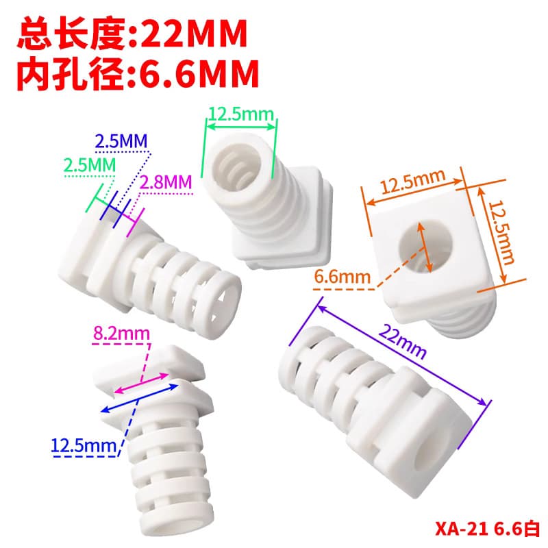 SR wire guard 6.6MM inner hole diameter protective wire guard, power cord network tail buckle, specifications available