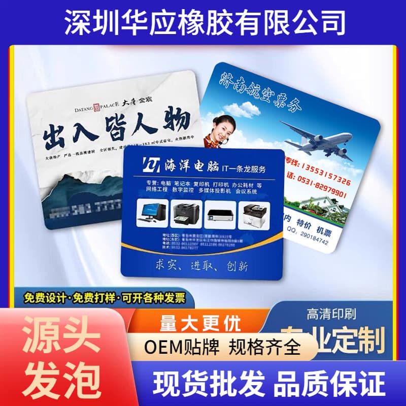 Custom Huayin Mousepad with Extra Large Wrist Rest, Gaming Desk Mat, Free LOGO Design