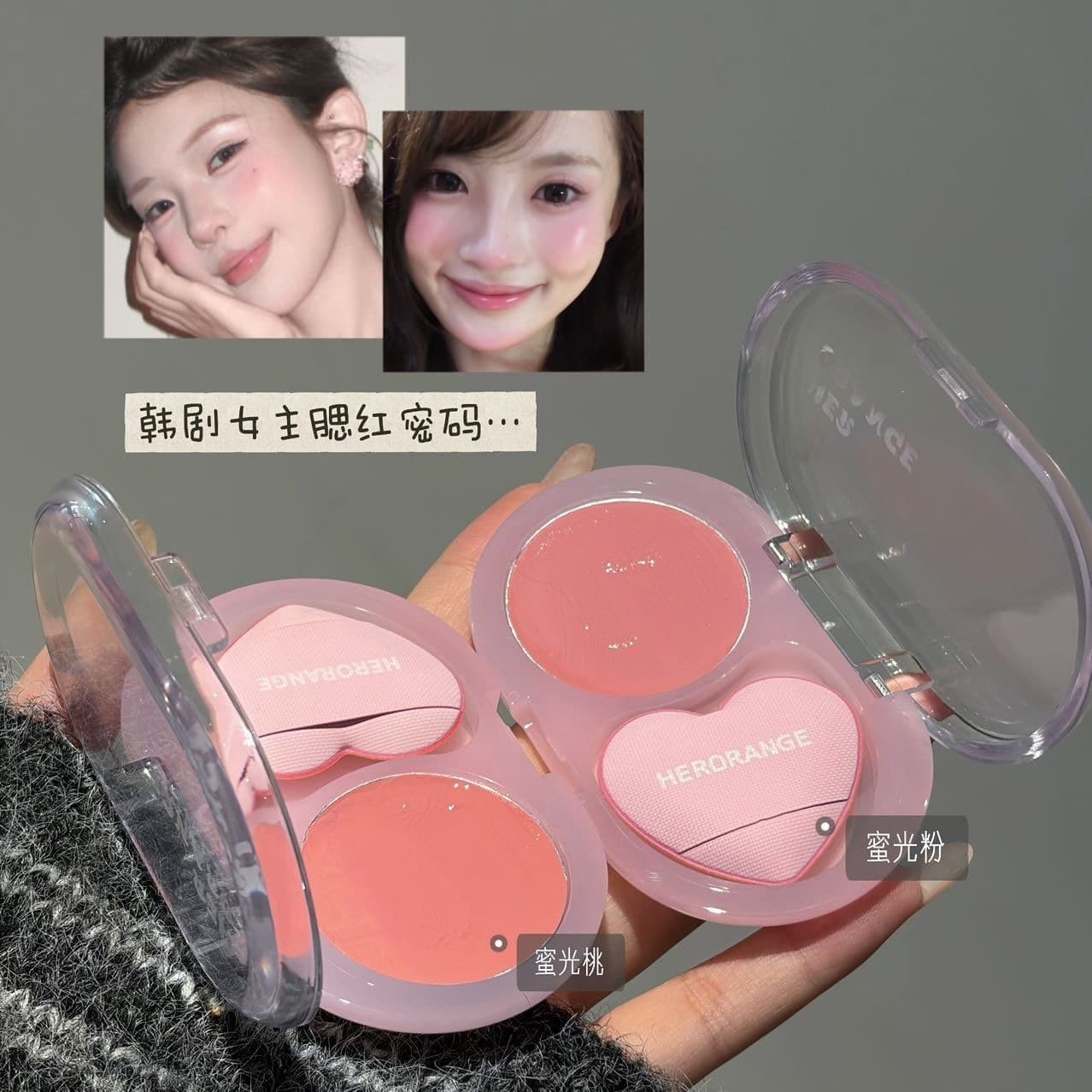 HERORANGE Soft Sweet Blush Lifting Blush for Brightening and Contouring, Korean-Style Water-Glow Natural Blush Stick