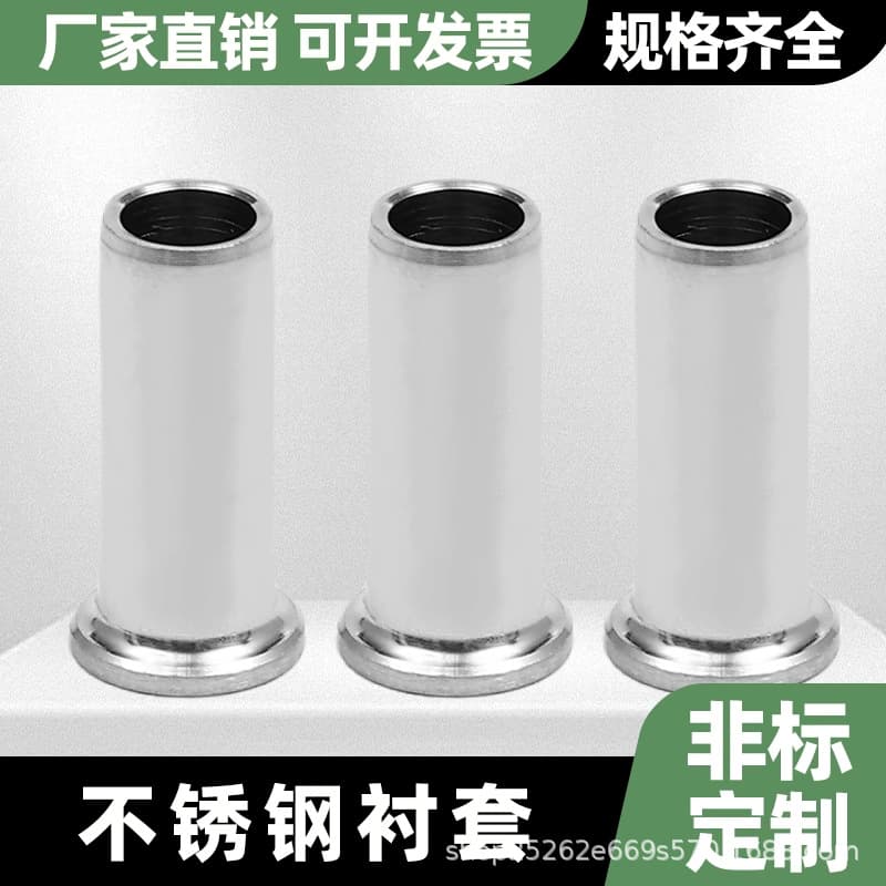 304 Stainless Steel Liner Tube, Capillary Tube, PU Tube, Seamless Tube, Soft Tube Sleeve, PTFE Nylon Reinforcement Fitting Ferrule