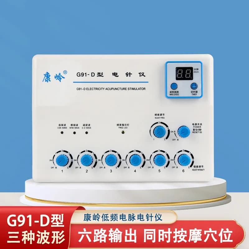 Kangling G91-D Electroacupuncture Device Pulse Acupuncture Electroacupuncture Therapy Device