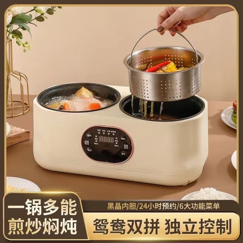 Double-gallon rice cooker, multi-function electric hot pot, smart electric pot, steaming and integrated electric cooking pot, fully automatic heat preservation mandarin duck pot