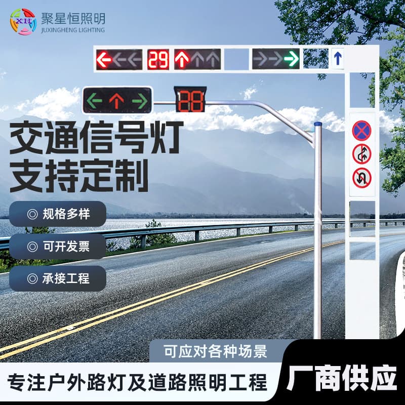 3.5m L-Shaped Electronic Police Pole for Scenic Spots, Residential Areas, and Parks