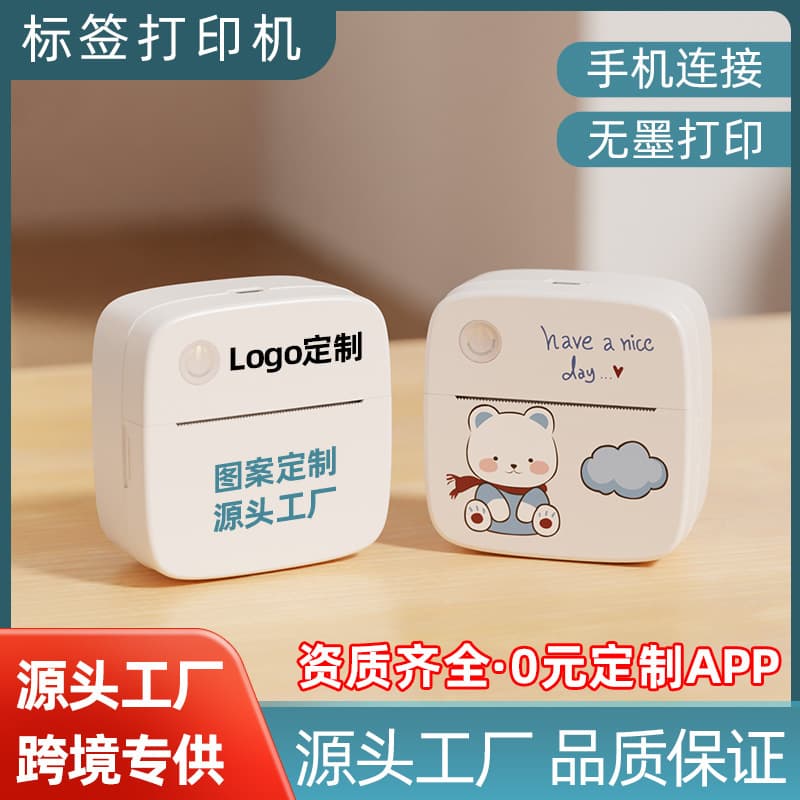 Portable Mini Thermal Printer Photo Printing Label Machine Home Use Error Correction Pocket Type Compact Office Supplies