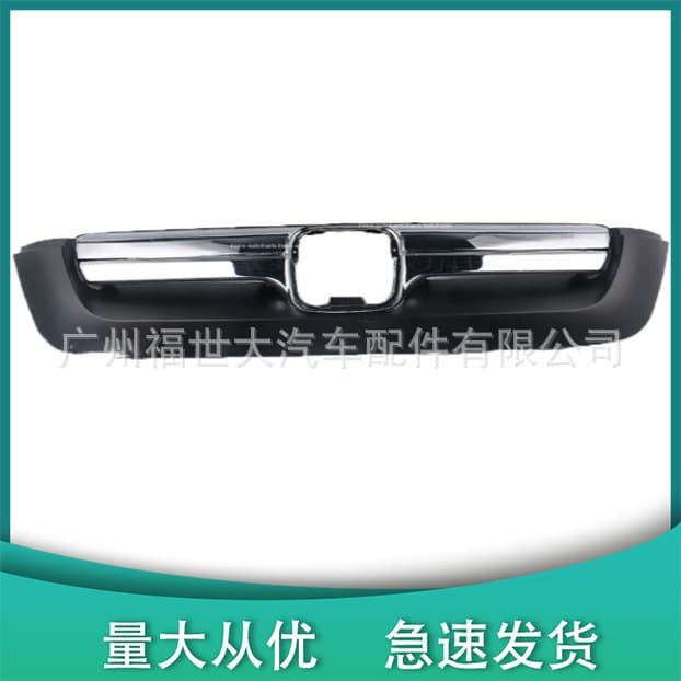 Suitable for 2007-2008 Honda CRV Front Grille Air Intake Grille Upper Grille 71128-SWN-H0