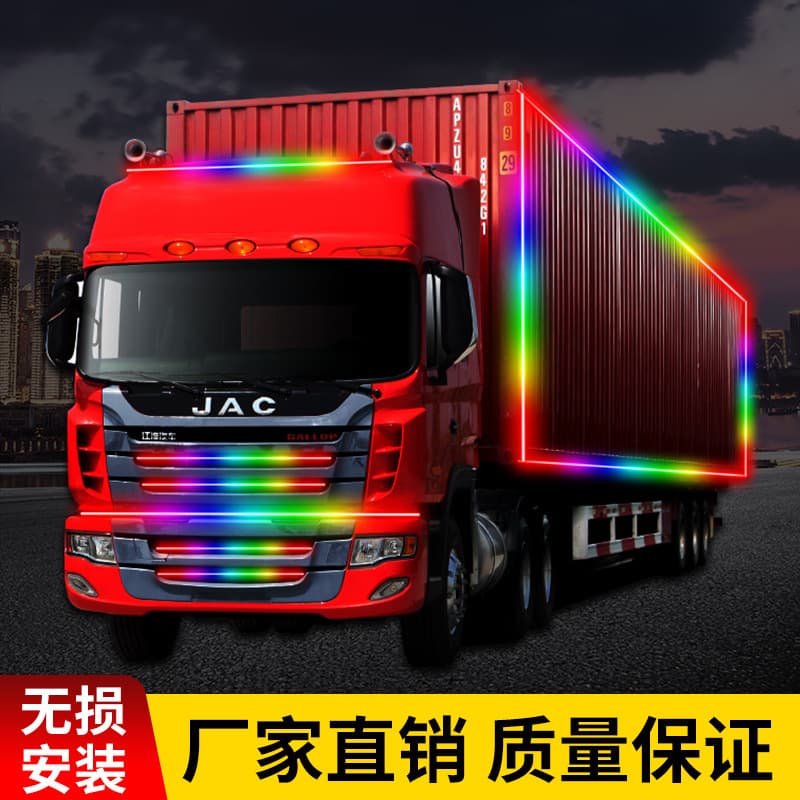 24V truck truck modified atmosphere light colorful running water marquee mid-grid flow light sun visor decorative light bar