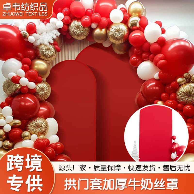 Wedding Decoration Arch Cover, Cross-border Thick Milk Silk Background Cover for Birthday Scene Setup Supplies