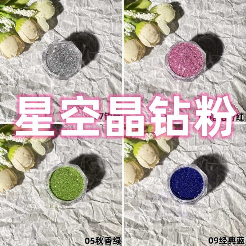 Starry Crystal Diamond Glitter Flow Powder Fine Sparkle DIY Nail Art Glitter Powder Epoxy Resin Slime Gold Glitter Nail Gel Polish