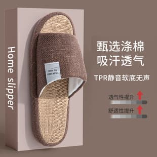 Lidani Linen Slippers for Men 2025 New Indoor Home Anti-Slip Quiet Breathable Cotton Linen Cloth Slippers for Women, All Seasons