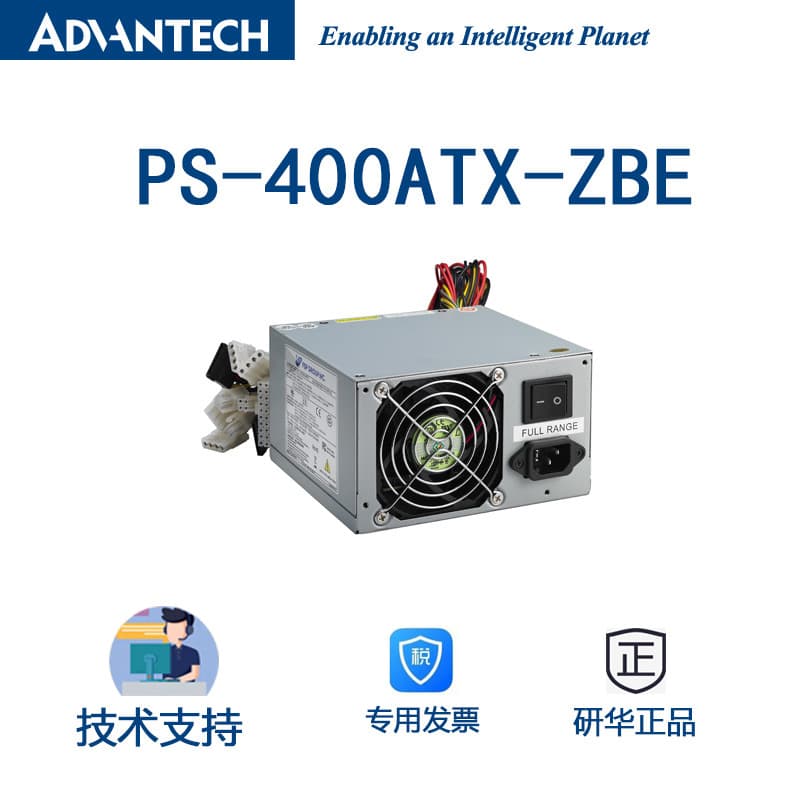 PS8-400ATX-ZE Advantech Industrial-grade 400W Power Supply, Full Range AC Input 100-240V
