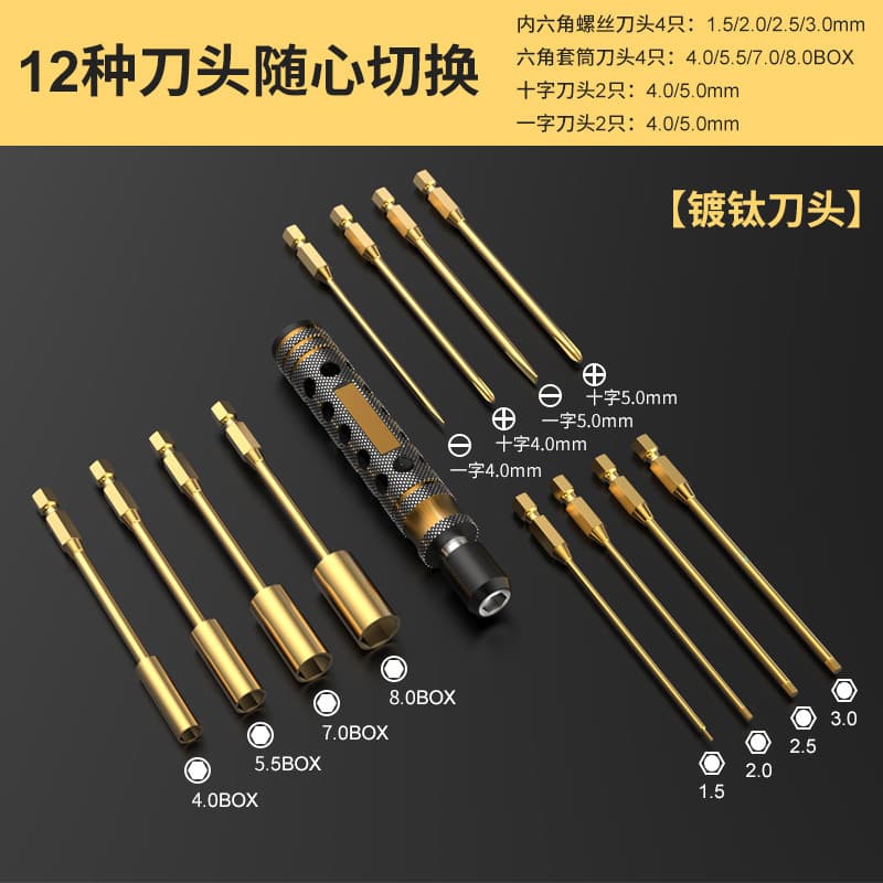 DJI Drone RC Remote Control Model Crawler Repair Tool T30 T20 RC Hex Screwdriver Set