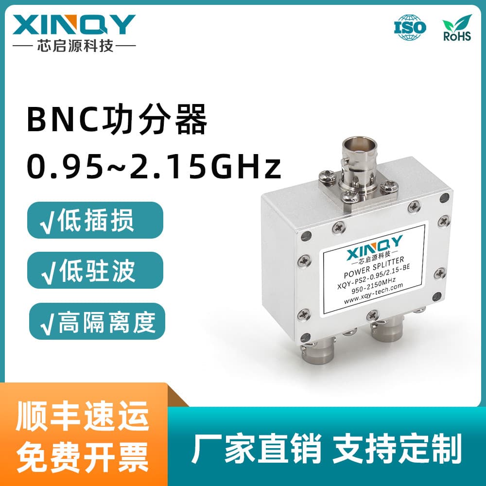 XINQY BNC Power Splitter 1-to-2 Divider 950-2150M Satellite Power Divider 50 Ohm