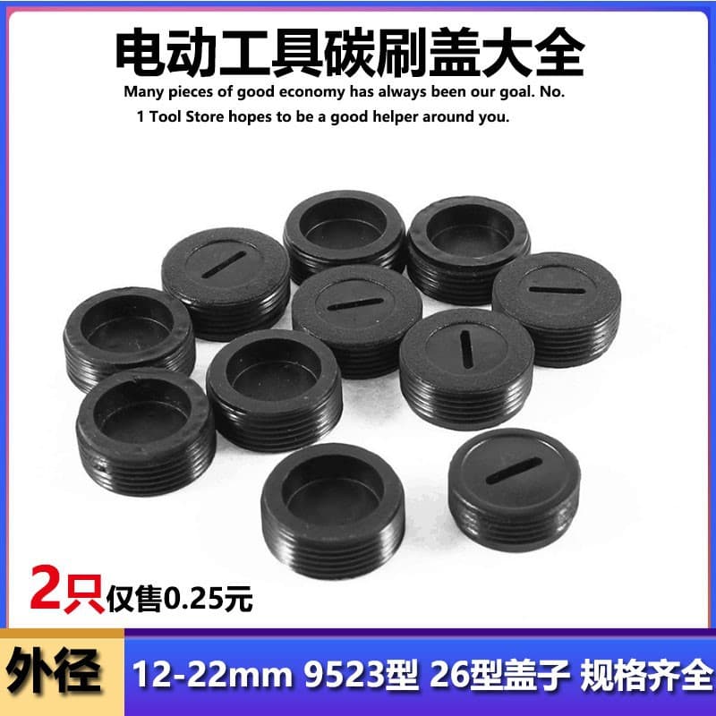 Carbon Brush Caps Universal for Various Models of Power Tools Angle Grinder Polisher Drill Hammer Carbon Brush Covers