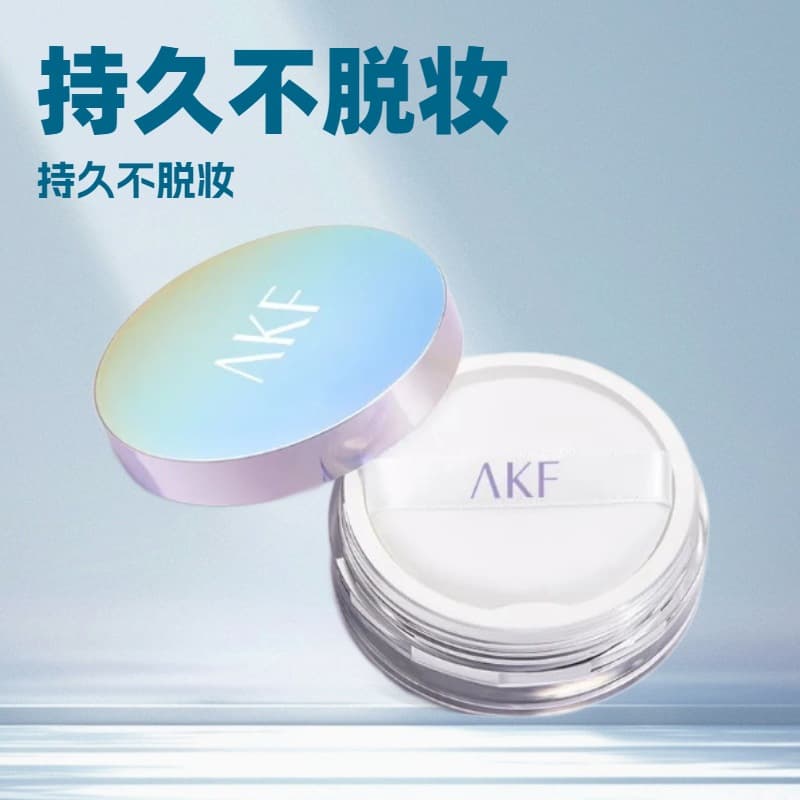 AKF loose powder long-lasting makeup powder oil-control waterproof and sweat-proof honey powder cake big brand genuine guarantee anti-counterfeiting