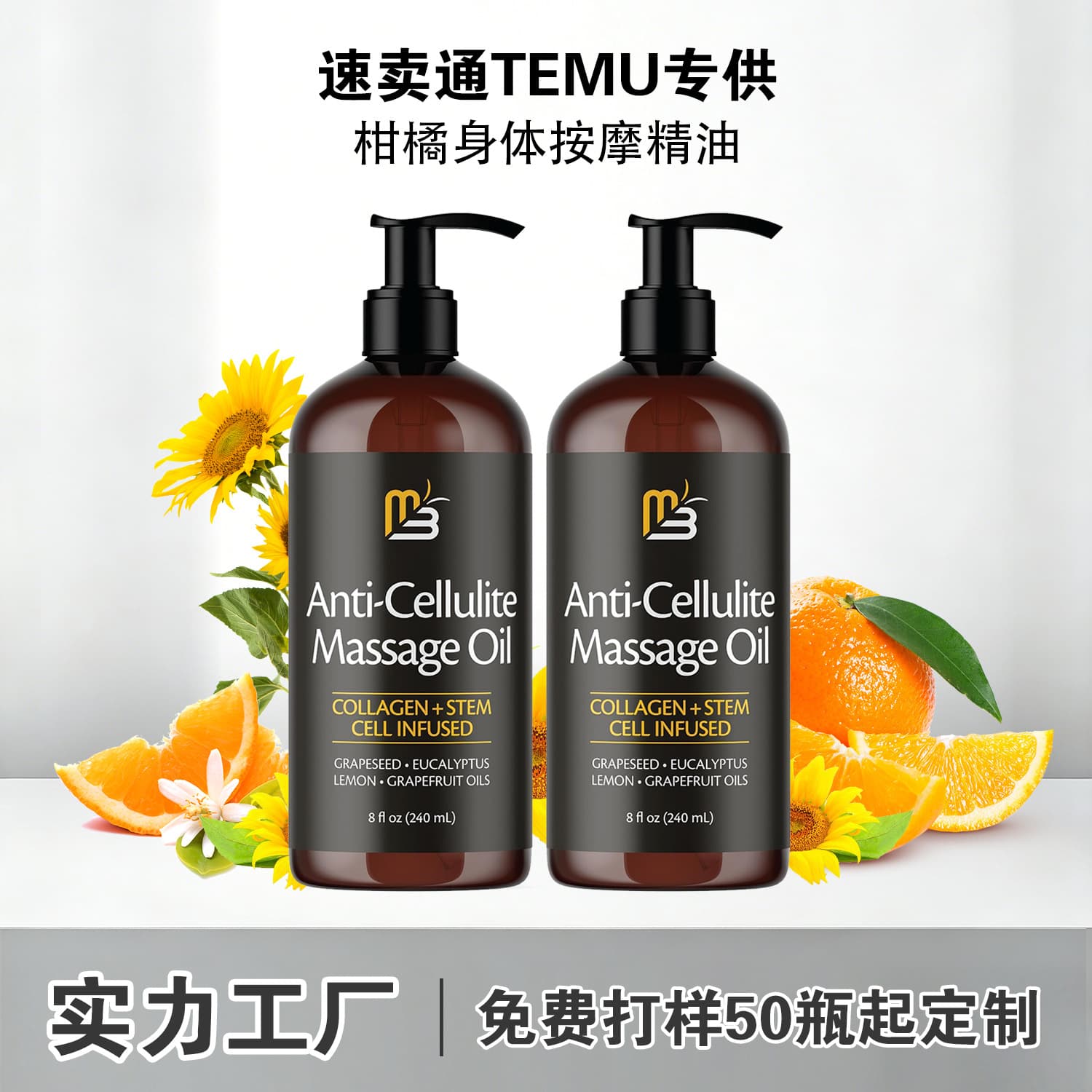 Anti Cellulite Massage Oil Body Massage Oil Moisturizing Smooth Skin TIK Bestseller