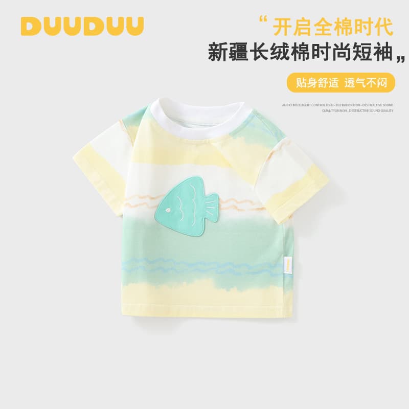 DUUDUU Xinjiang Cotton Gradient Boys' Top 2026 Summer Thin Baby Clothes A-Class Children's Short Sleeve T-Shirt