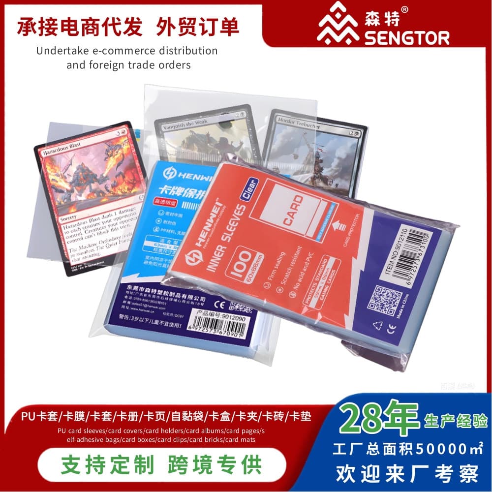 Card Film Pokémon Simplified Chinese PTCG Yu-Gi-Oh! Star Card Postcard Magic: The Gathering WS Card Card Set Board Game Card Set