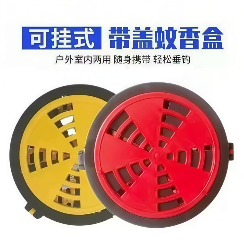 Portable hanging mosquito repellent incense box mosquito repellent incense tray outdoor fireproof anti-scalding portable car camping fishing mountain outdoor mosquito repellent incense box