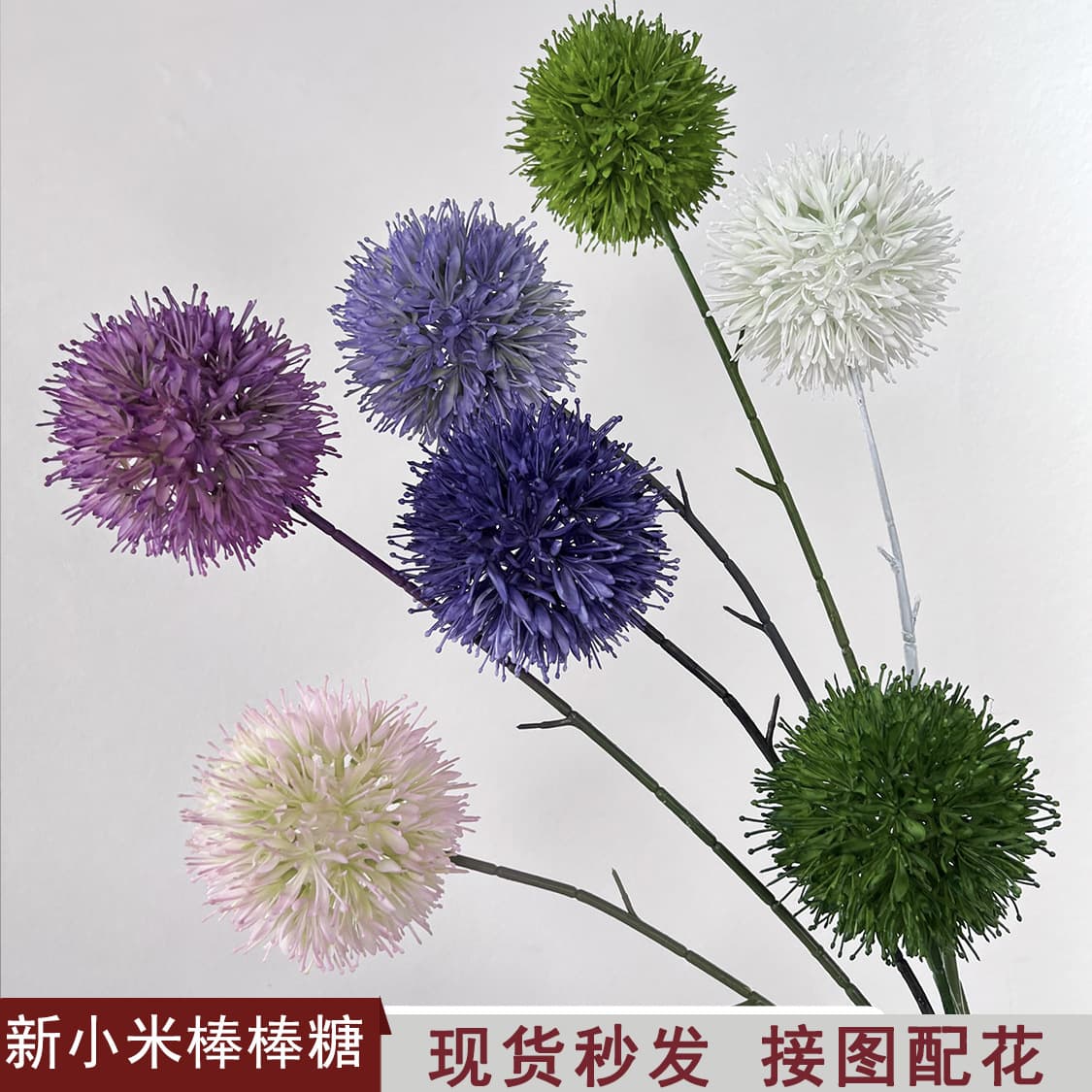 New Lollipop Hydrangea Wedding Decoration Floor Row Flower Wedding Arrangement Artificial Flower Road Lead Prop