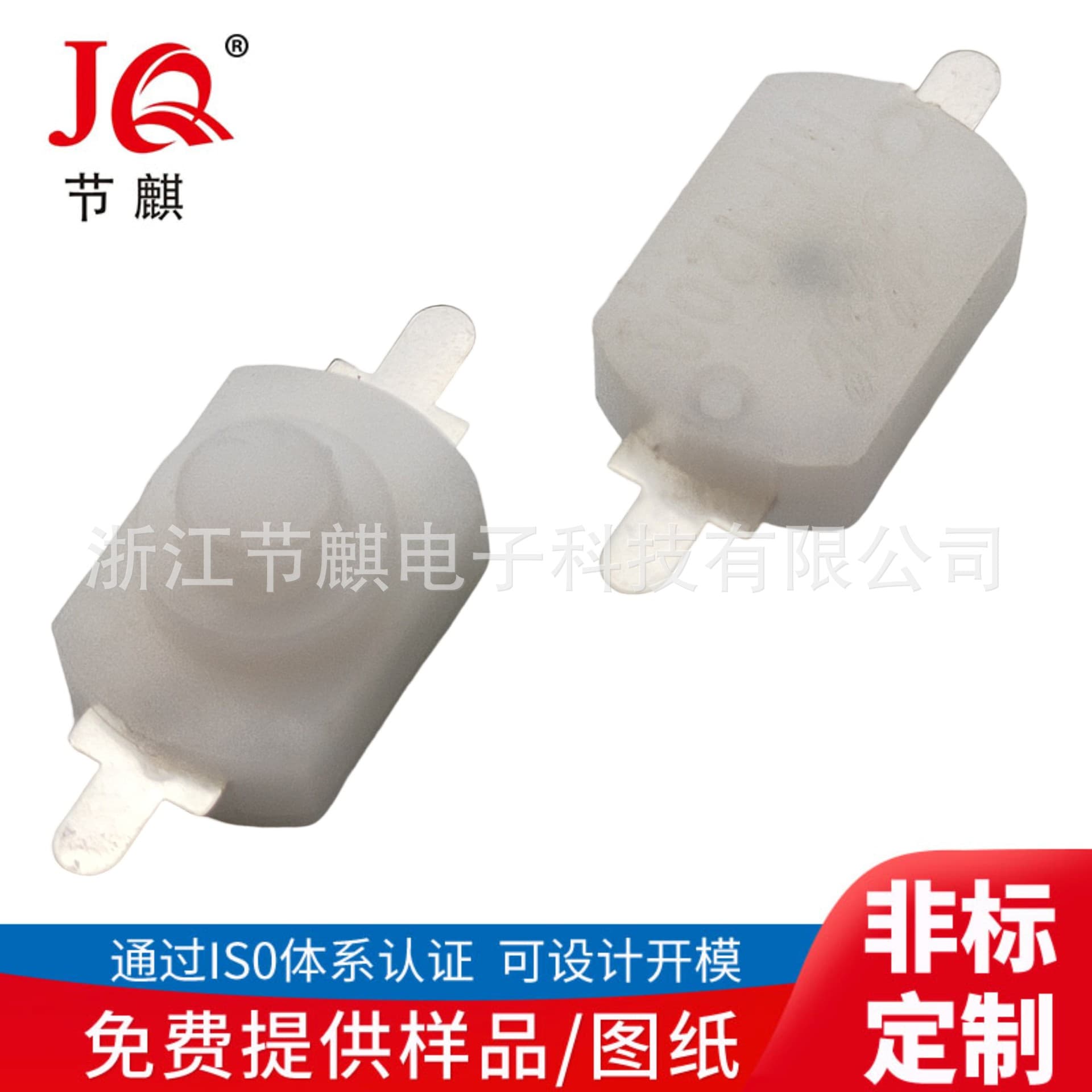 Supply flashlight push button switch 1812-ah 1812 flashlight push button switch ON/OFF LED switch