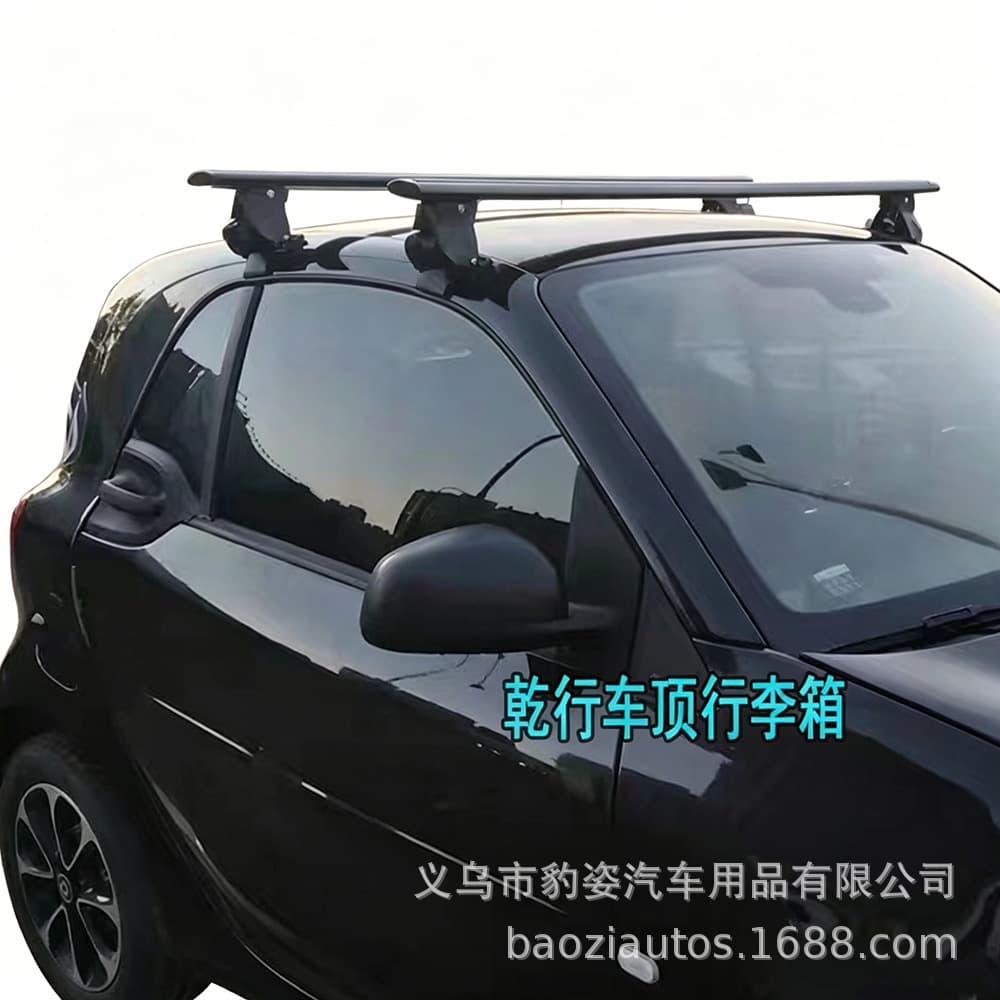 Aluminum alloy roof rack cross bars for smart car, no-drill tiger claw cross bars, smart roof rack luggage carrier