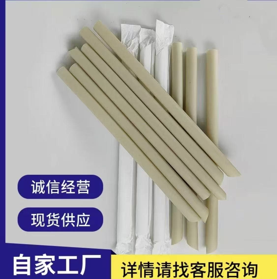 Disposable bamboo fiber plastic-free fully biodegradable straws individually packaged, food-grade bamboo powder straight straws for coffee/milk tea