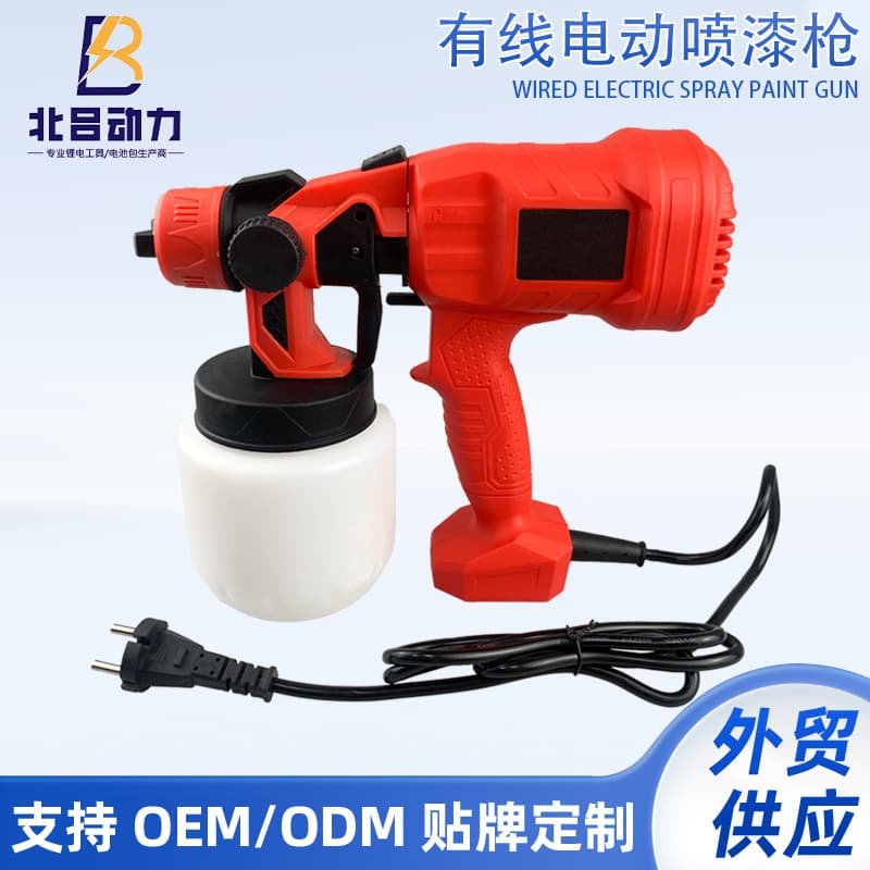 Plug-in Paint Spray Gun Corded Electric High-Power Latex Paint Portable Household Spray Gun for Home Use