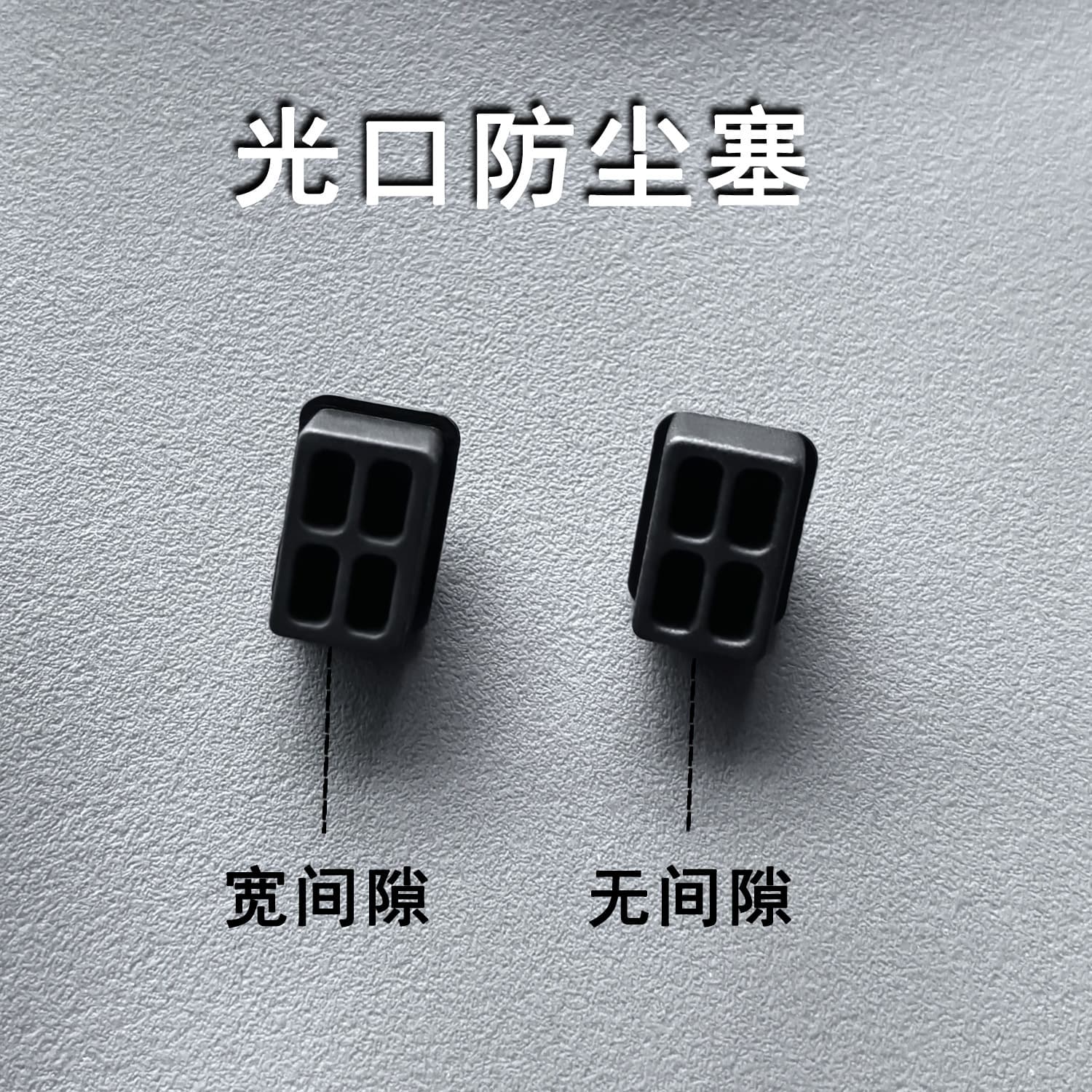 Optical Port Dust Cap SFP+ Gigabit Fiber Interface Switch Network Device 10G Cage Protective Cover Plug