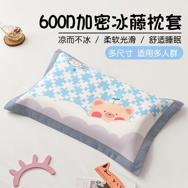 Ice silk children's pillowcase pair set for 1-3 years and above, baby pillowcase, summer kindergarten elementary school cool pillowcase