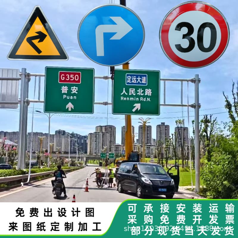 Road Sign, Traffic Warning Sign, Construction Warning Sign, Speed Limit Sign, Warning Sign, Prohibition Sign