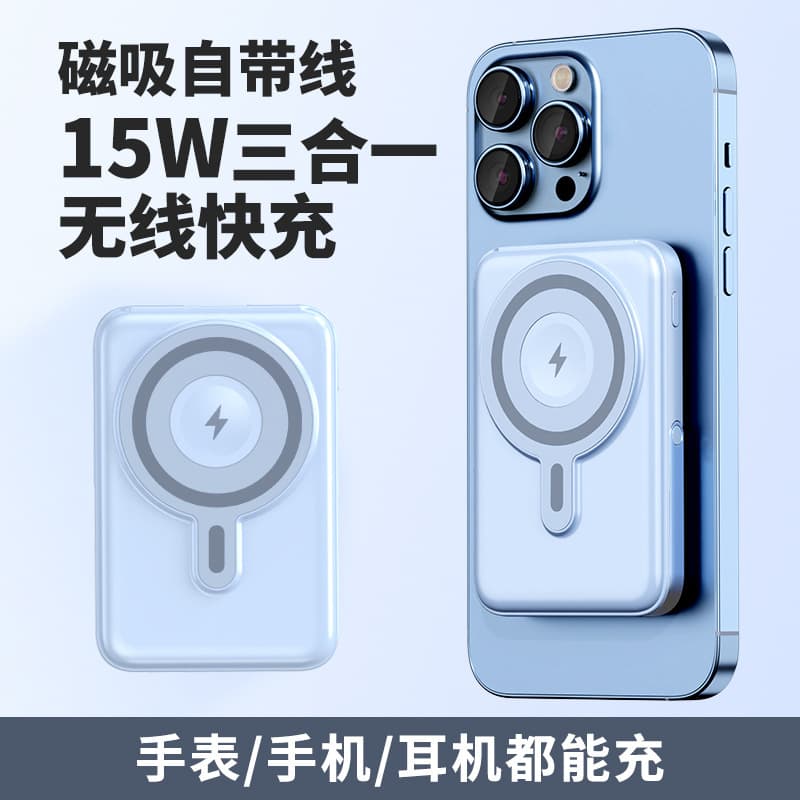 Compatible with Apple iWatch, mobile power bank metal stand magnetic charging bank 20W super fast charging
