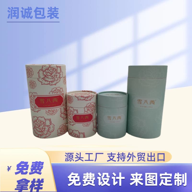 Manufacturer Direct Supply Tea Paper Can, Kraft Paper Can Paper Tube for Food Flower Tea Nuts Paper Tube Tea Paper Can, Design Services Available