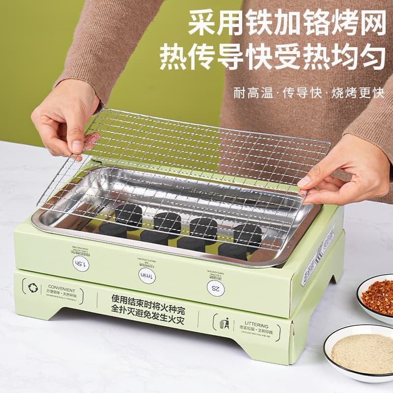 Portable disposable barbecue grill, self-grilling stove, tea brewing grill, household and outdoor barbecue rack, charcoal grill, camping stove