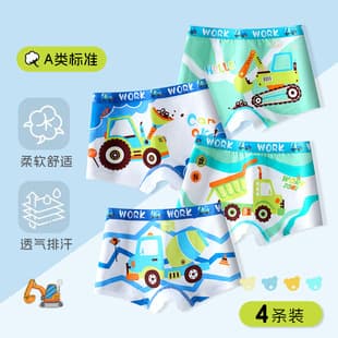 Children's Underwear Boys Cotton Boxer Briefs Comfortable Shorts Bottom No Pinch Butt Toddler Kids