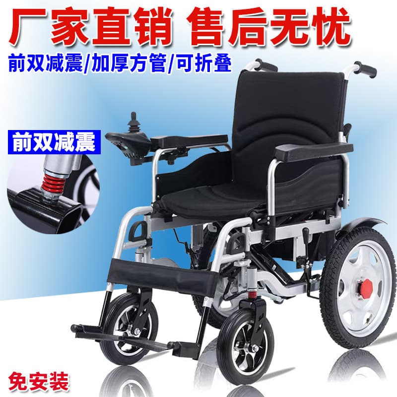 Electric Wheelchair Smart Foldable Portable for Disabled Elderly Senior Four-Wheel Mobility Scooter
