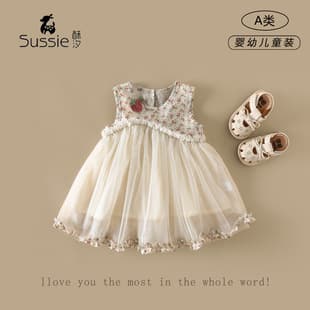 Girls' Dress 2026 Summer New Infant Princess Dress Baby Girl Birthday Gown Mesh Vest Dress