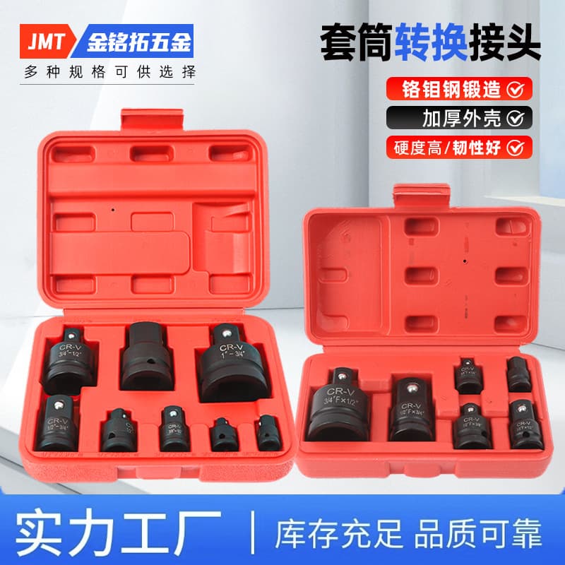 Socket Adapter 1/2" Drive Pneumatic Socket Adapter, Black Phosphated Adapter, Impact Wrench Socket Square Drive Conversion