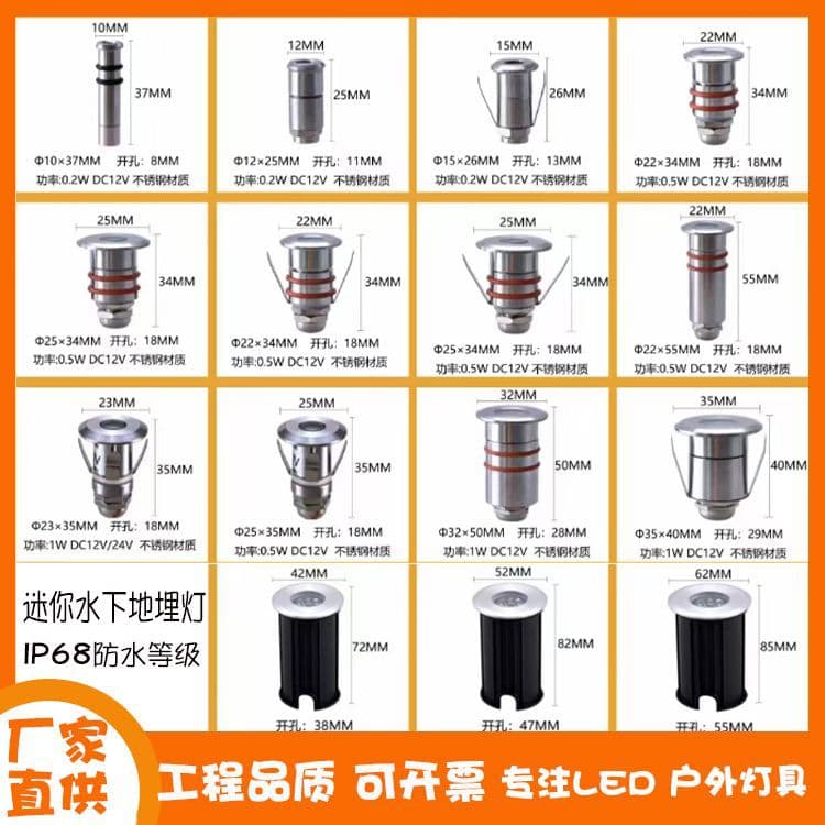 Waterproof 1W 3W LED Inground Light All Stainless Steel Mini Step Star Light 304 Underwater Light IP68 Outdoor Spotlight