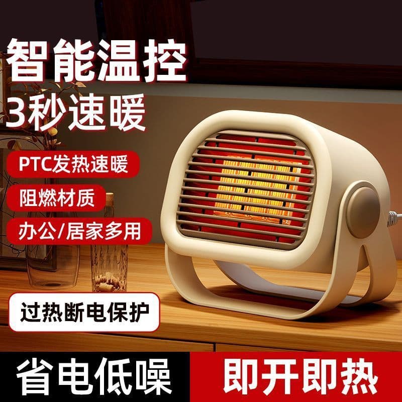 Heater Quick-Heating Warm Air Fan, Desktop Electric Heating Device, Home Small Sun Student/Office Energy-Saving Hand Warmer