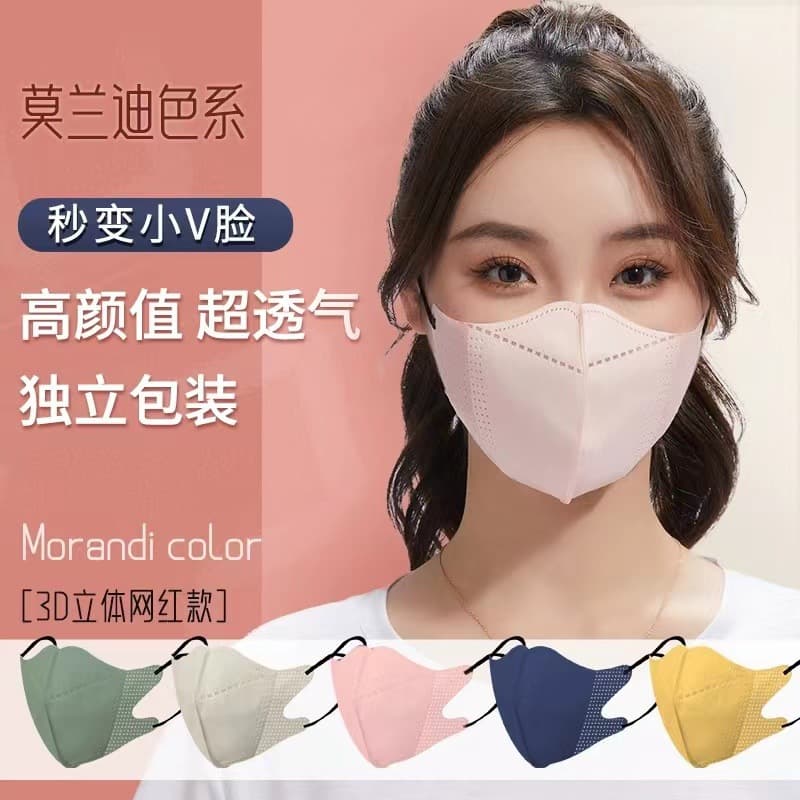 Adult 3D Influencer Mask, Sunscreen, Breathable Disposable Mask