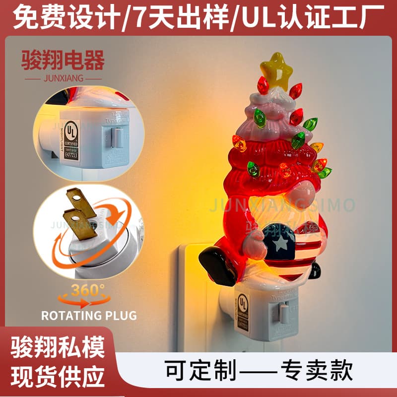 Instagram High-value Cartoon Heart Hubby Night Light, Sleep Bedside Home Bedroom Baby Energy-saving LED Night Light