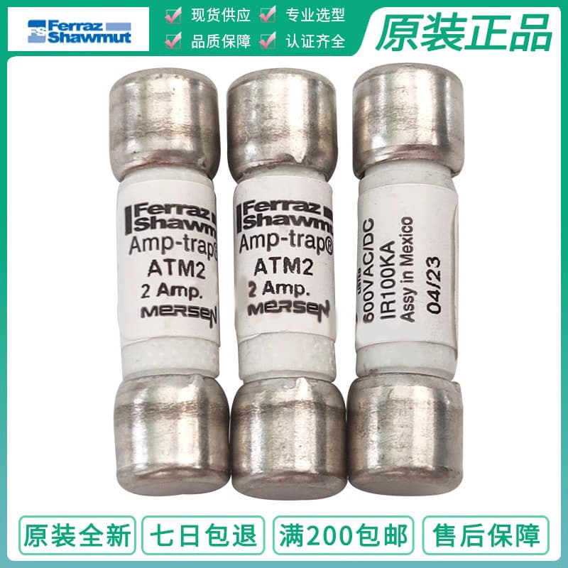 MERSEN Fuse ATM1/2/3/4/5/6/7/8/10/12/15/20/25/30A 600V