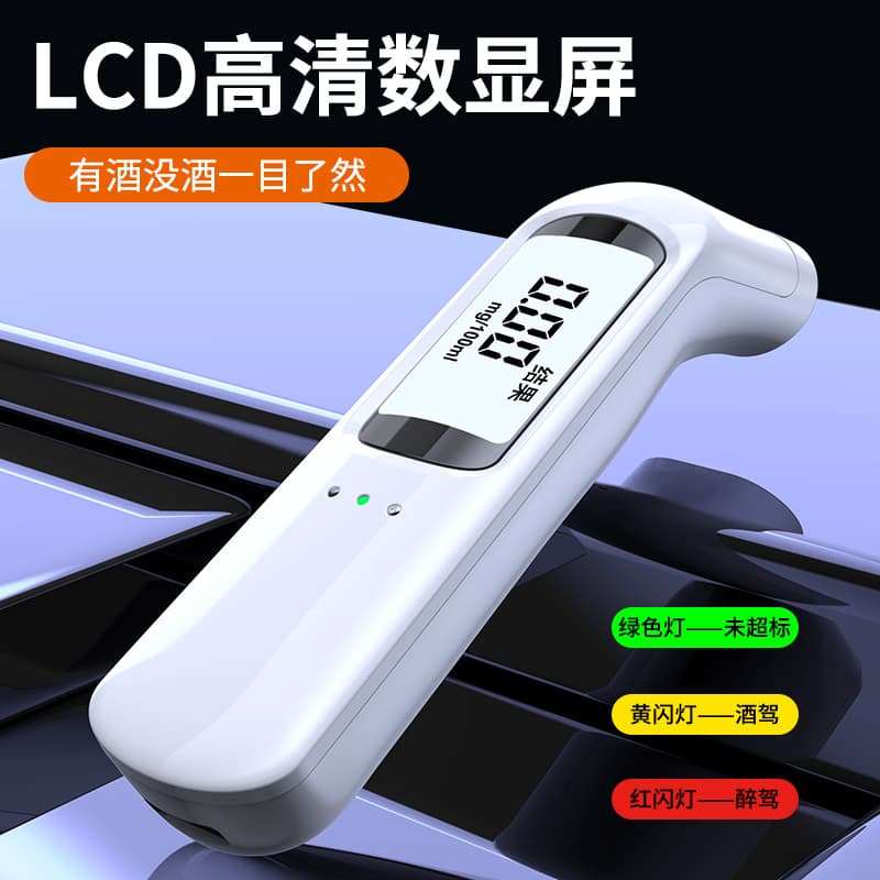 New Portable Voice Alcohol Tester, Breath-Type for DUI Measurement and Home Use with High Accuracy