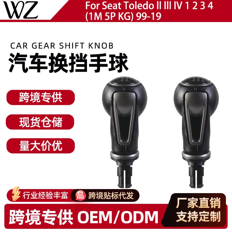 For Seat Ibiza Leon Seat/Altea Universal Gear Shift Knob Gunmetal Gear Head