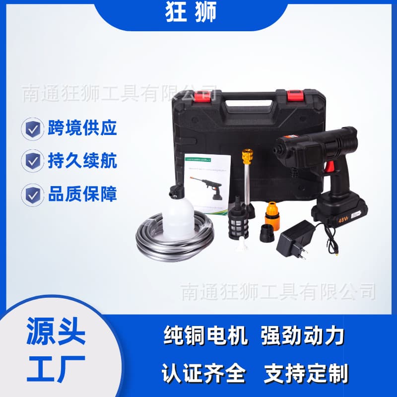 Cross-Border Export Source Factory High-Power Portable Car Washing Machine Rechargeable High-Pressure Water Gun Cleaning Machine